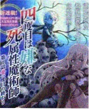 飞翼电影网片单档案综艺观察作品封面
